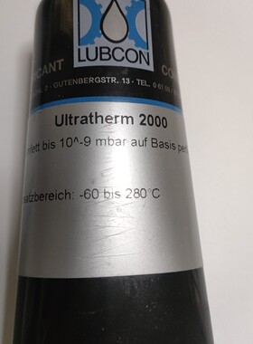 全新Ultratherm 2000