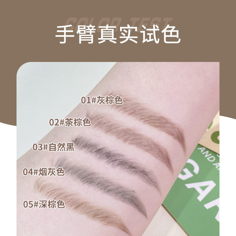 ROOBOO野生绒感塑形眉笔防水防汗持久不易掉色根根分明女新手推荐