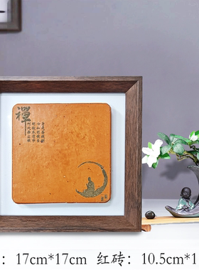 世遗泉州旅游红砖雕刻文创记念品鲤物杯垫中式壶承修禅意摆件茶道