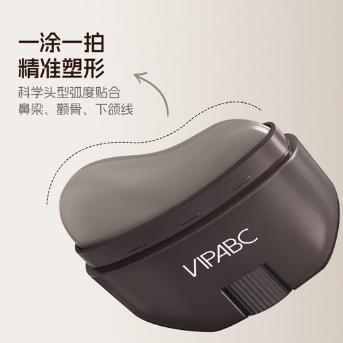 vipabc轮廓修容棒显色立体易推开懒人修容v脸发际线