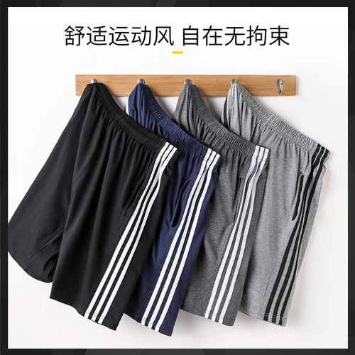 纯棉运动裤短裤宽松平纹布打吸汗