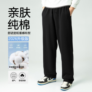 纯棉裤子男款秋季新款毛圈全棉宽松加绒加厚长裤垂感直筒休闲裤子