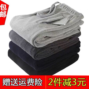 男夏薄款 加绒加厚直筒加肥长裤 加肥加大码 大码 宽松棉裤 春秋运动裤