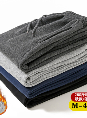 男士春秋冬季运动裤长裤棉料宽松大码加绒加厚直筒百搭束脚休闲裤