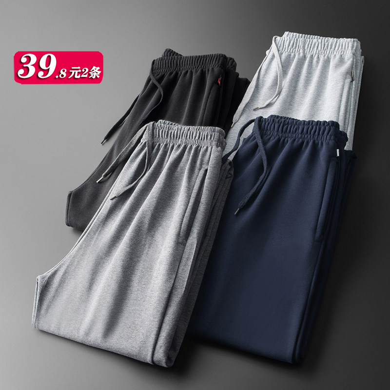 运动裤男士2022新款休闲裤春季宽松棉料百搭夏薄浅色束脚潮流长裤,男装,休闲裤,淘宝优惠券,粉丝福利购,淘宝优惠卷
