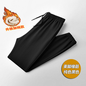 摇粒绒冬季 卫裤 加绒加大码 男士 棉料运动裤 休闲裤 宽松直筒长裤 子