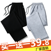 大码 棉料宽松直筒加绒卫裤 拉链夏季 薄款 子 男士 休闲长裤 灰色运动裤