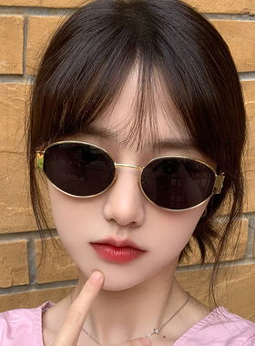 防紫外线椭圆复古女超酷欧美