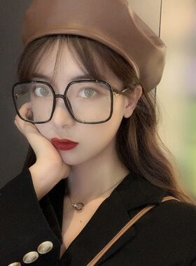大黑框眼镜防辐射蓝光眼镜女网红个性大方素颜圆脸平光同款近视镜