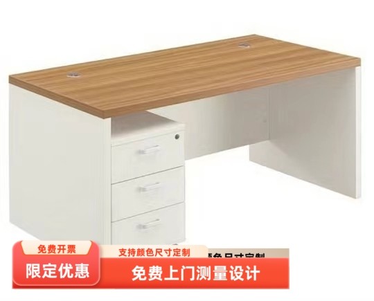 单人职员电脑桌员工桌主管经理桌工作台简约现代办公桌椅组合