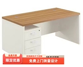 单人职员电脑桌员工桌主管经理桌工作台简约现代办公桌椅组合