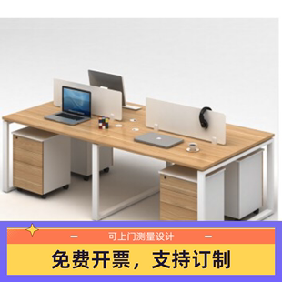 职员桌 卡座员工电脑桌椅 组合屏风工作位 办公桌椅 定制办公家具