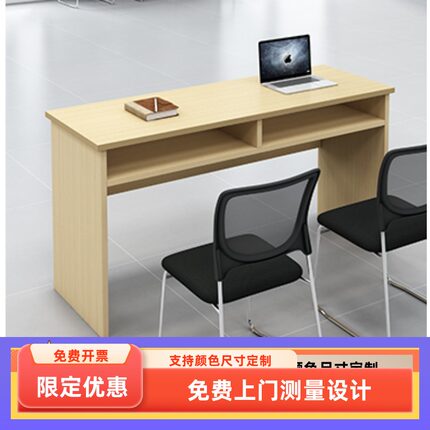 定制会议桌学生培训桌长条桌折叠双人拼接桌子简约组合课桌深圳