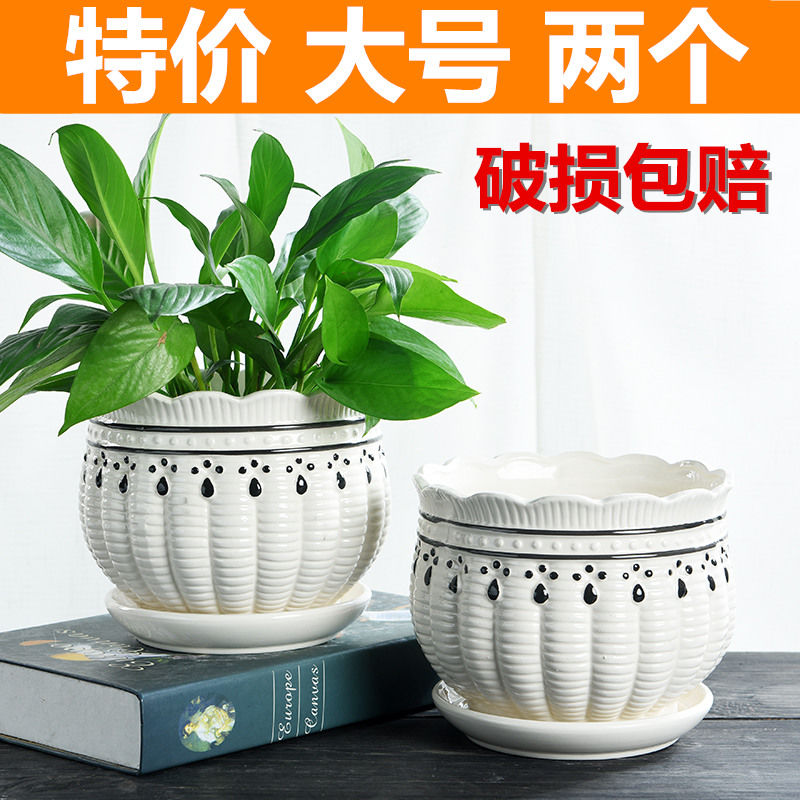 花盆陶瓷大号特大号特价清仓吊兰带托盘创意绿萝简约个性多肉花盆
