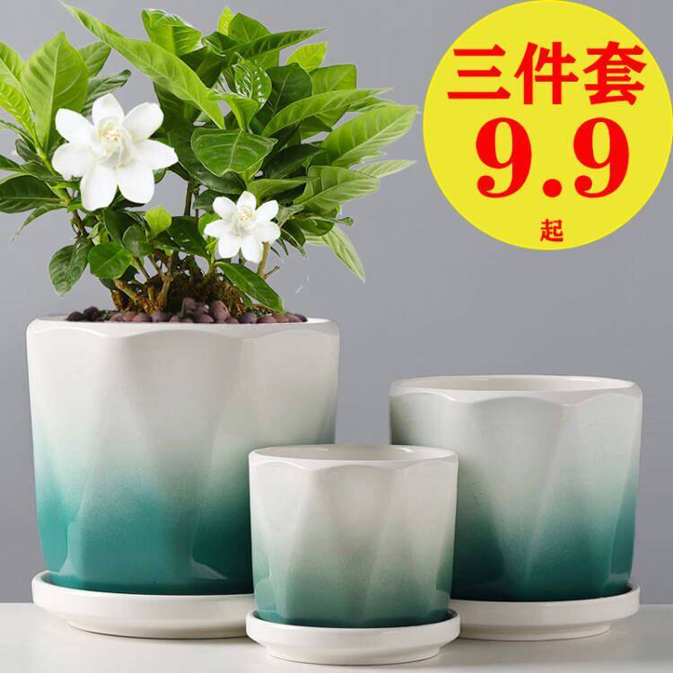 花盆陶瓷带托盘大号特大号特价清仓家用简约创意绿萝吊兰多肉花盆,鲜花速递/花卉仿真/绿植园艺,花盆,淘宝优惠券,粉丝福利购,淘宝优惠卷