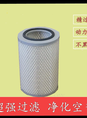 适配皮卡中兴49空滤K1519小解放498空气滤清器北汽福田空气滤芯