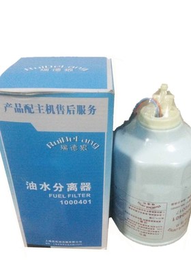 适配云内发动机HA110047柴油滤芯1000401油水分离器2000401油水滤