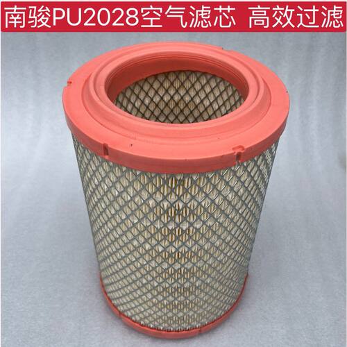PU2028空气滤芯南骏瑞吉J20南骏祥康自卸车2028空滤芯KYG2036-PDB