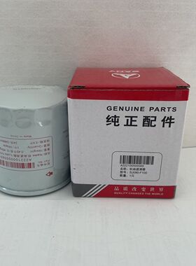 三一55/60/65/75C8/C9挖掘机五十铃发动机 机滤A222100000569机滤