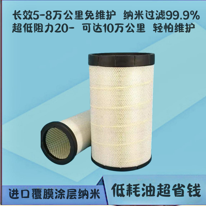 K3050东风雷诺陕汽德龙X3000空滤