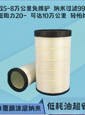 适配K3050东风雷诺新陕汽德龙X3000空滤AF26433滤芯2750空气滤芯