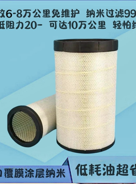适用K3050PU 2750东风天龙空气滤芯滤清器AA2960卡车雷诺客车3043