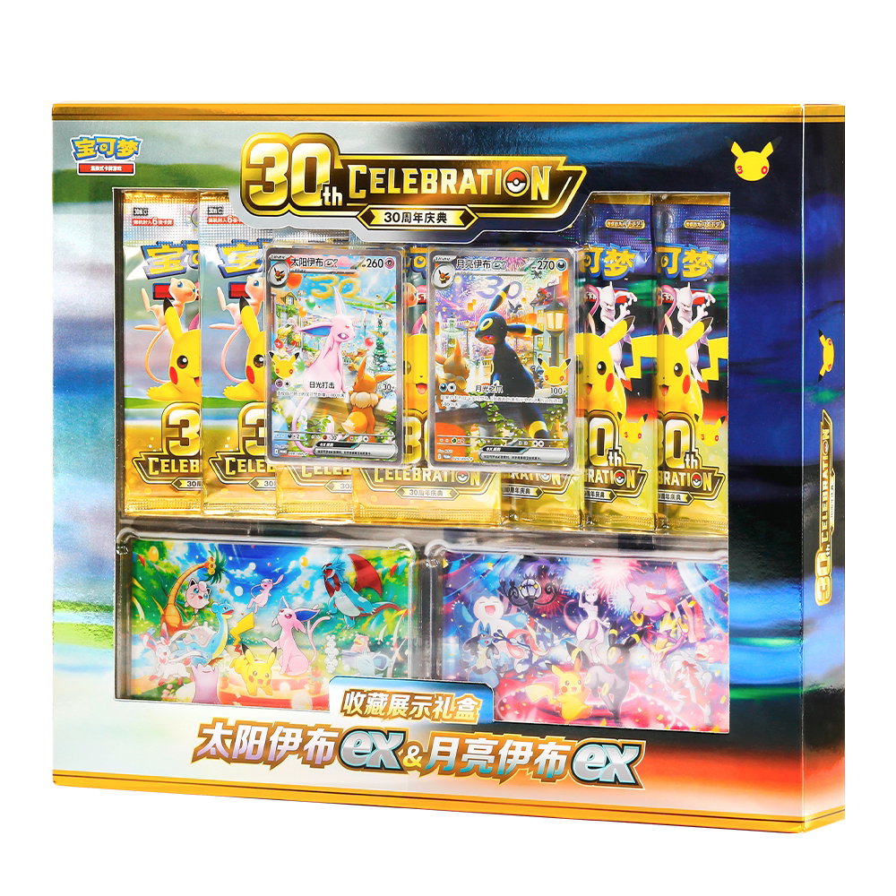 thumbnail for Pokémon 30Th Anniversary Celebration Collectible Display Gift Box Sun Eevee Ex & Moon Eevee Ex