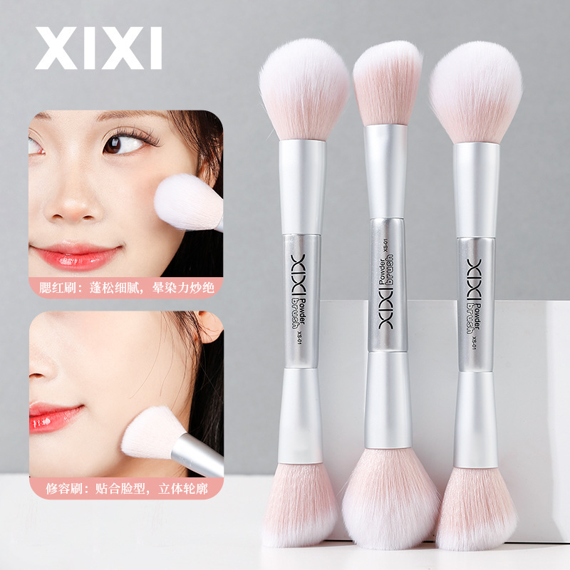 xixi轻羽面部双头定妆刷散粉刷迷你便携化妆工具高光刷修容腮红