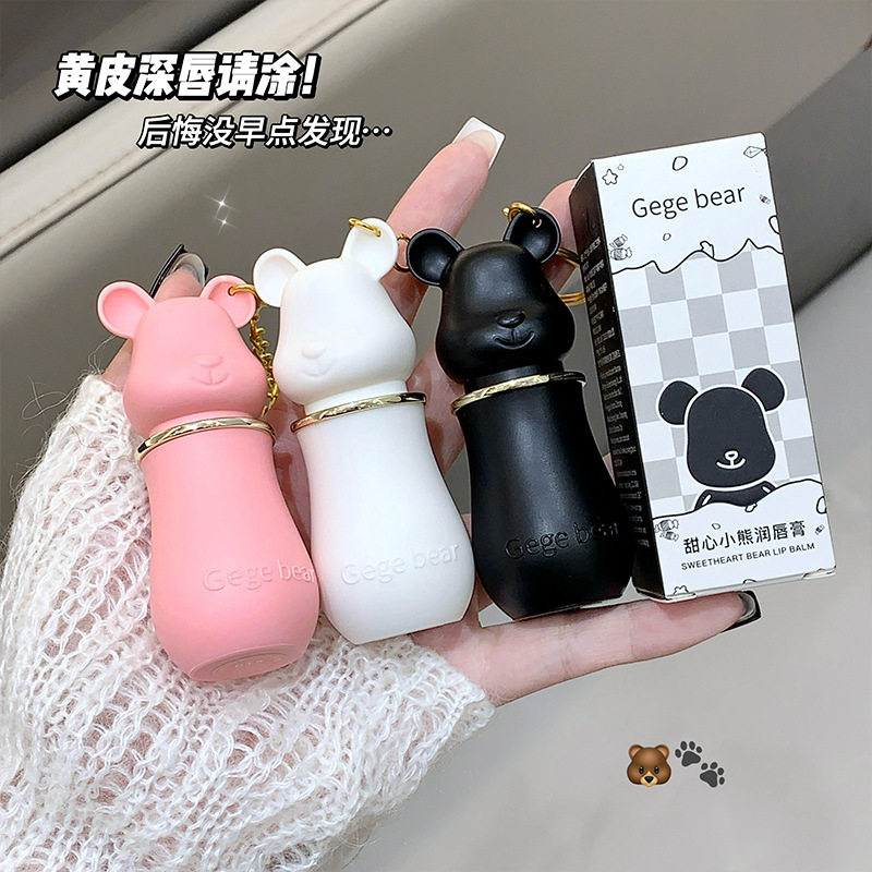 Gege bear戈戈小熊甜心小熊润唇膏 水润嘟嘟果冻唇学生党打底口红