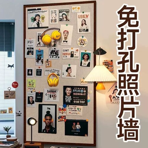 毛毡板照片墙展示板毛绒板拍立得拼豆装饰图钉文化墙免打孔留言板