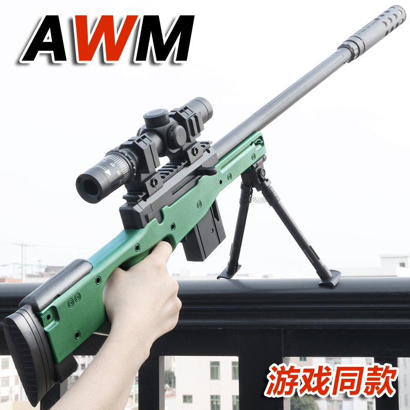儿童AWM狙击枪98k突击步枪M416水玩具男孩吃鸡装备软弹模型晶礼物