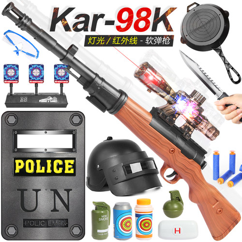 儿童AWM狙击枪98K玩具吸盘可发射软弹枪男孩吃鸡装备手动模型m24 - 封面