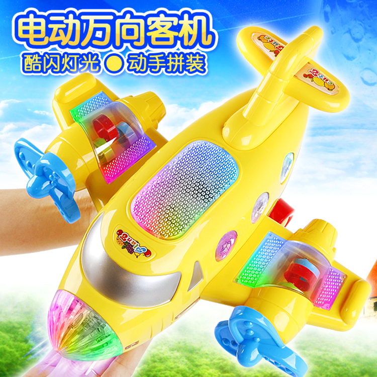 儿童电动万向轮灯光音乐飞机玩具客机模型卡通直升飞机空中巴士