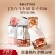 Mistine蜜丝婷奶咖唇釉口红唇彩唇蜜不沾杯裸色百搭唇冻正品 学生