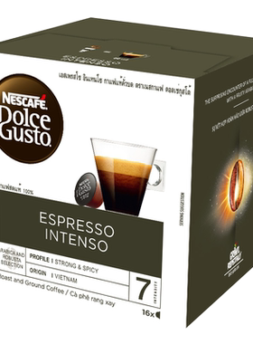 雀巢dolce gusto多趣酷思咖啡胶囊意式浓缩系列黑咖啡浓烈特浓