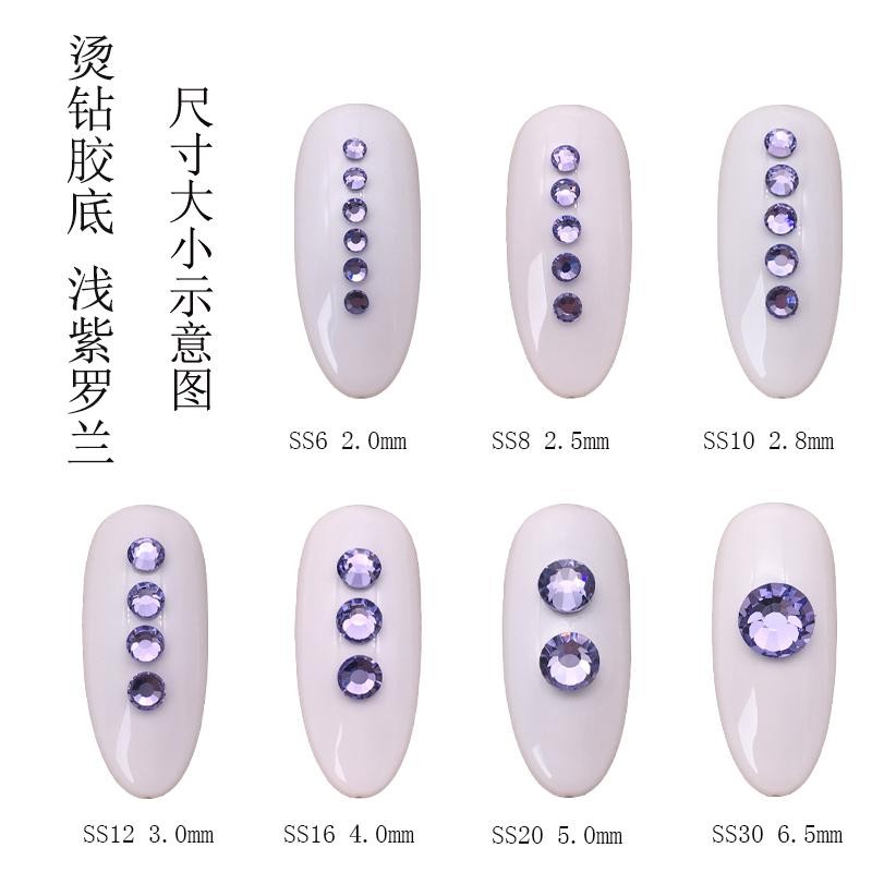 2025浅紫罗兰圆形烫钻SS6-SS30#平胶底钻服饰DIY饰品贴钻浅水晶紫