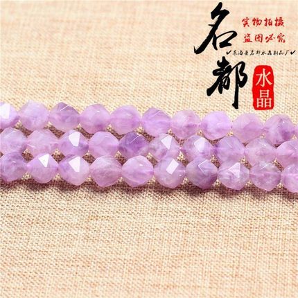 2025名都水晶 薰衣草切面散珠 饰品配件 薰衣草紫晶切角