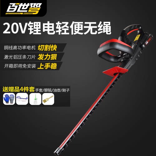 百世电动机修便携20v锂电剪刀