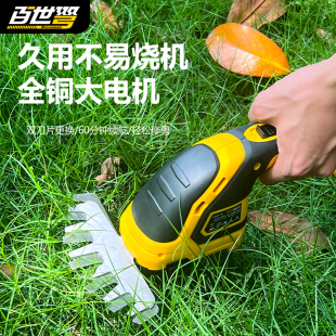 割草机锂电多功能除草坪修剪神器 锂电剪草机家用小型充电式