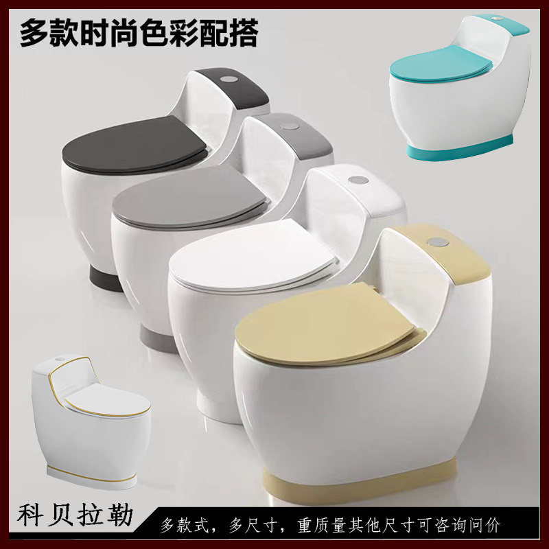 科贝拉勒现代陶瓷防臭防裂静音坐便器企鹅圆滑马桶浴室卫生间坐厕