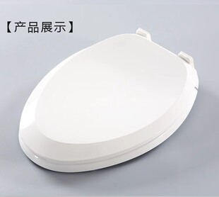 适配科勒马桶盖家用通用加厚缓降坐便器盖板老式马桶坐圈3722 385