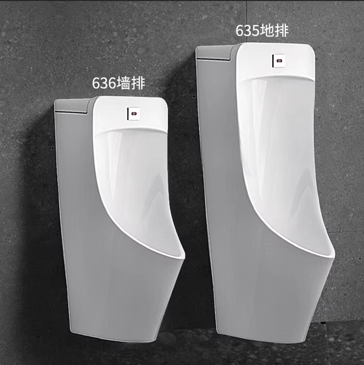 科贝拉勒自动感应一体小便斗挂墙落地小便池小便器尿斗酒吧AN636