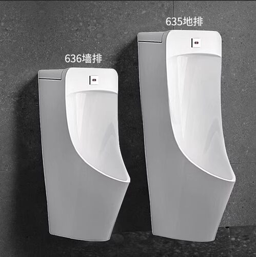 科贝拉勒自动感应一体小便斗挂墙落地小便池小便器尿斗酒吧AN636