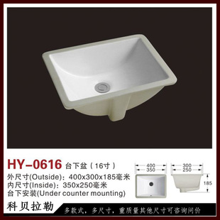 科贝拉勒小尺寸台下盆嵌入小户型小号洗脸盆迷你台盆洗手池洗面盆