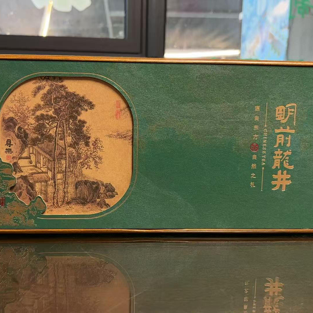 杭州狮山明前龙井茶特级2026新茶系列125g（预售）