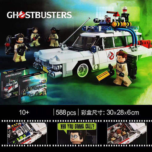拼搭积木30周年纪念版21108捉鬼敢死队Ecto-1捉鬼车男孩拼装玩具