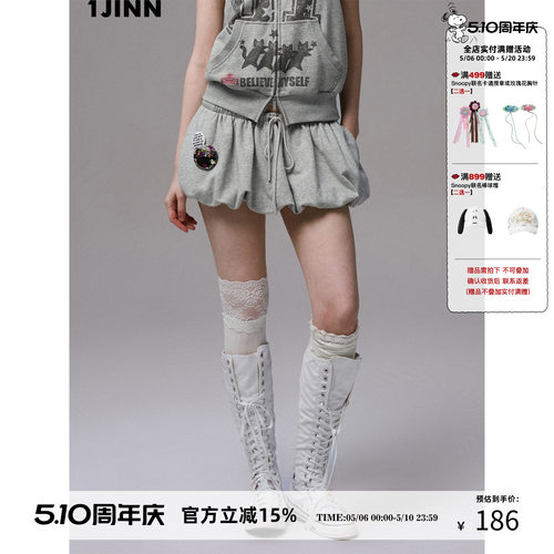 1JINN STUDIO 甜美纯色抽绳立体花苞半身裙女显瘦辣妹A字蓬蓬短裙