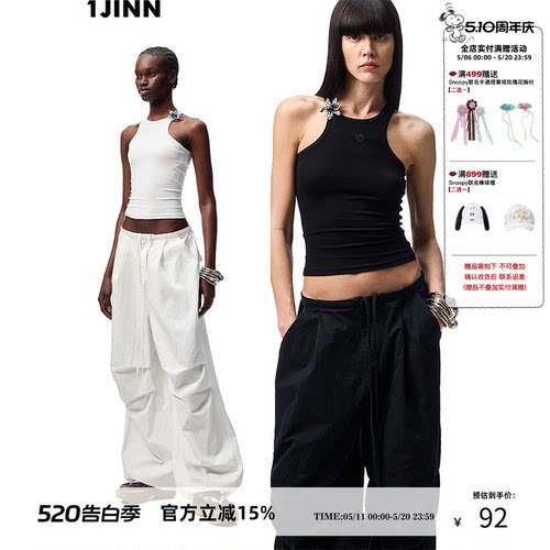 纯色刺绣工字背心女修身无袖上衣