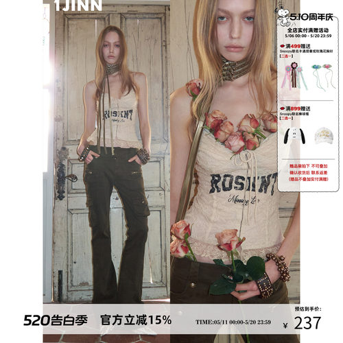 【Narin同款】1JINN STUDIO系带蕾丝字母印花鱼骨胸衣女显瘦吊带