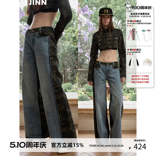 1JINN STUDIO 复古双面迷彩拼接牛仔直筒裤女低腰宽松泼墨阔腿裤